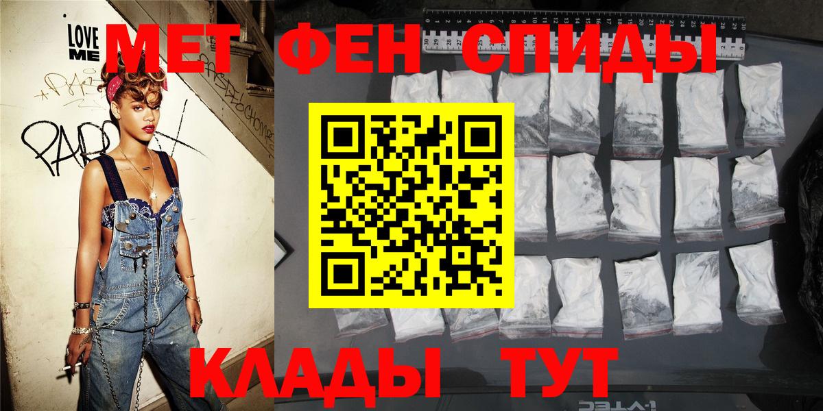 Амфетамин  АМФ Розовый  Амфетамин  Вход с VPN  Зеленокумск 