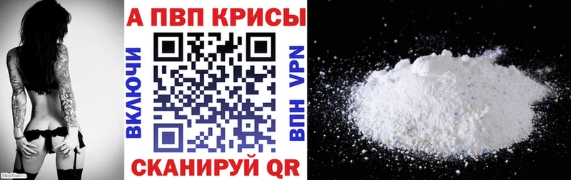 А ПВП СК Зеленокумск
