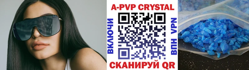 Альфа ПВП СК Зеленокумск