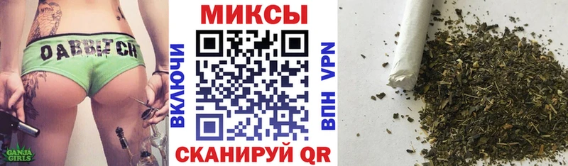 Бутират Butirat  наркота  Зеленокумск 