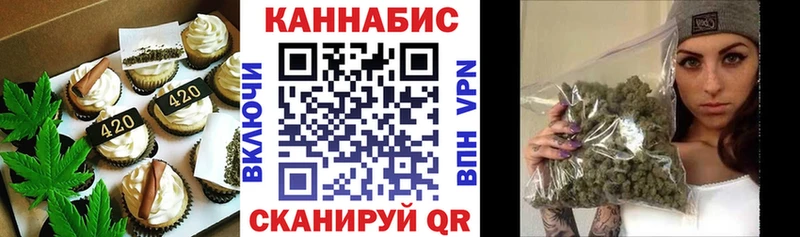 Еда ТГК конопля  Зеленокумск 