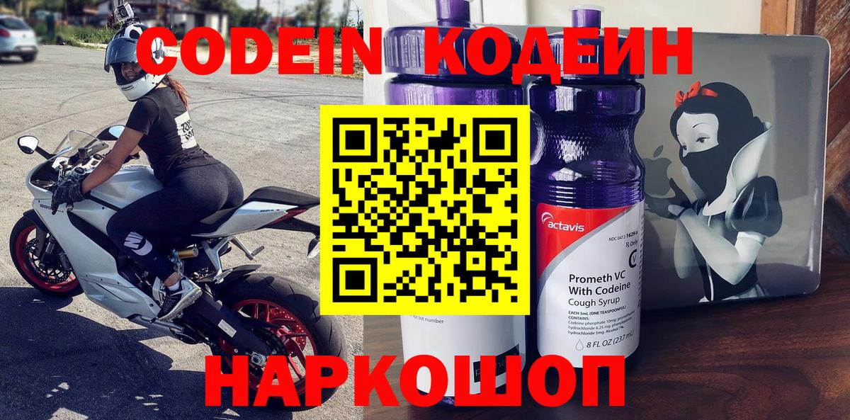 Зеленокумск  Cocaine  Экстази  Гашиш  НБОМе  Вход с VPN  Бошки Шишки  Меф МЯУ МЯУ  