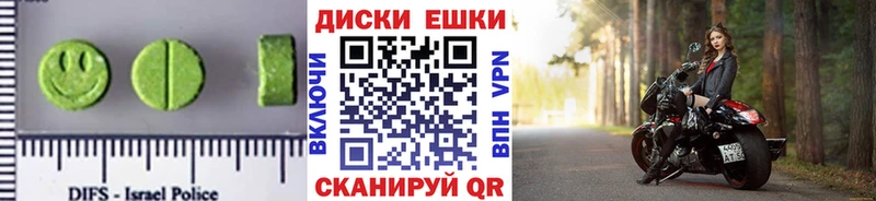 гидра ССЫЛКА  сколько стоит  Зеленокумск  ЭКСТАЗИ Punisher 