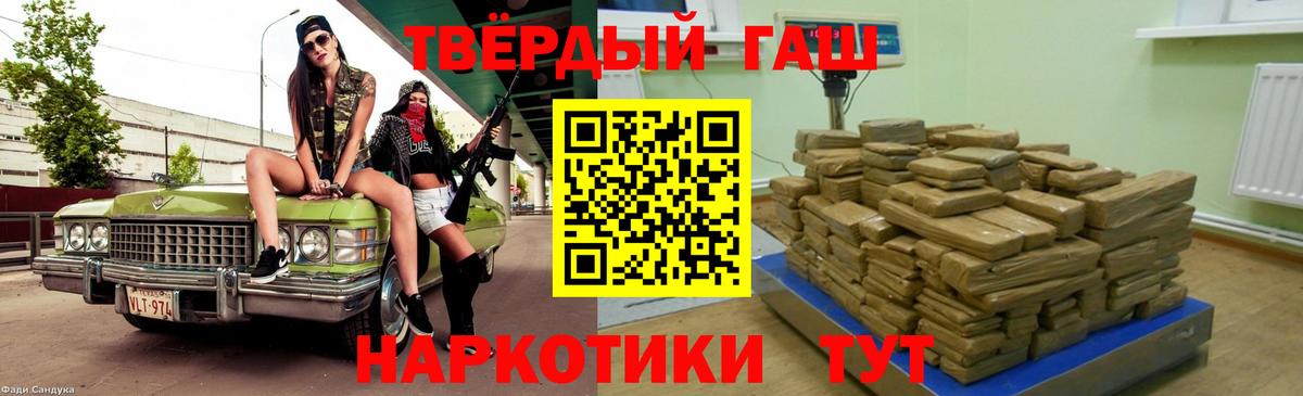 ГАШ Изолятор Зеленокумск