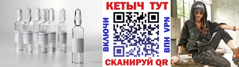 Кетамин VHQ  Зеленокумск 
