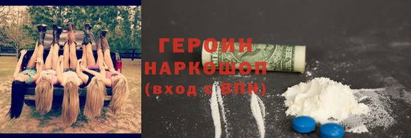 бутик Заводоуковск