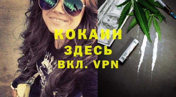 бутик Заводоуковск