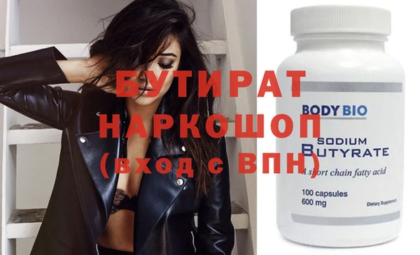 MDMA Заволжье