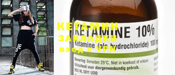 MDMA Заволжье