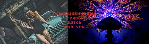 бутик Заводоуковск