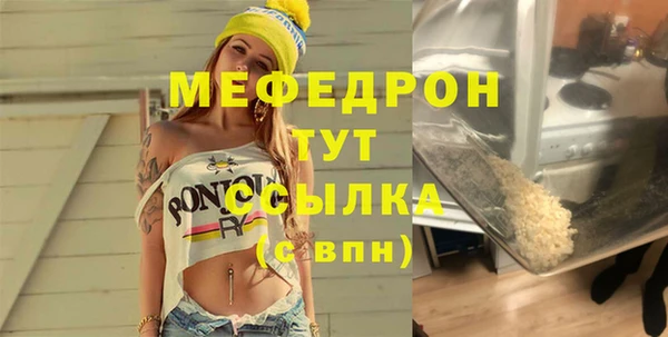 а пвп мука Заволжск