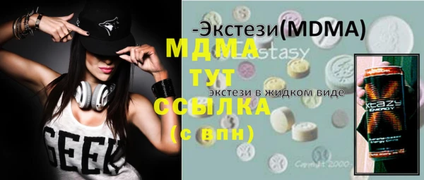 а пвп мука Заволжск