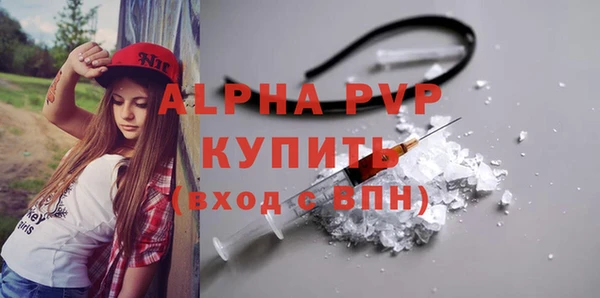 бутик Заводоуковск