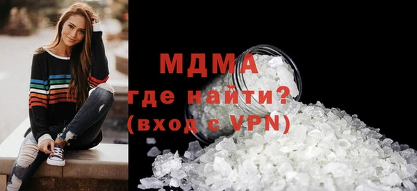 бутик Заводоуковск
