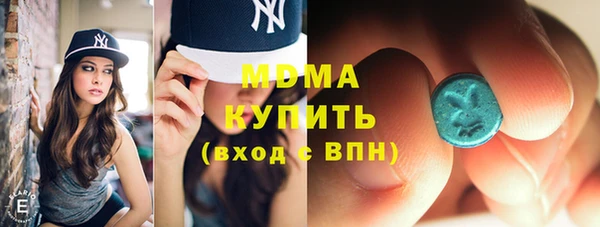 бутик Заводоуковск