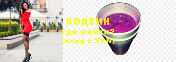 бутик Заводоуковск