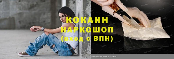 бутик Заводоуковск