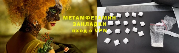 MDMA Заволжье