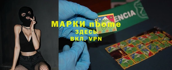 бутик Заводоуковск
