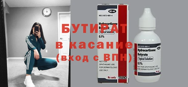 а пвп мука Заволжск