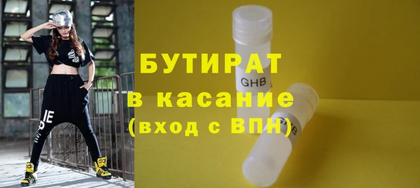 бутик Заводоуковск