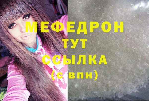 бутик Заводоуковск