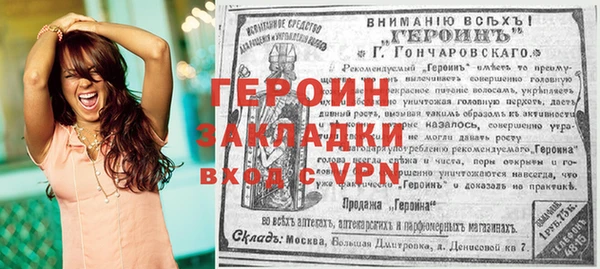бутик Заводоуковск