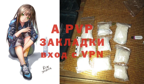 MDMA Заволжье