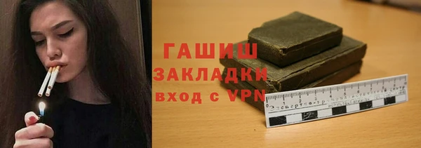 MDMA Заволжье