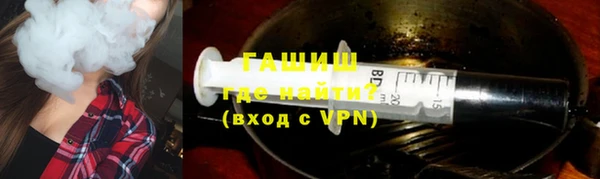 а пвп мука Заволжск