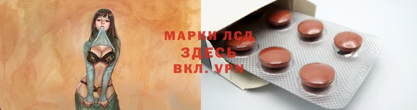 а пвп мука Заволжск