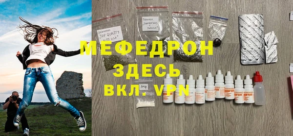 а пвп мука Заволжск