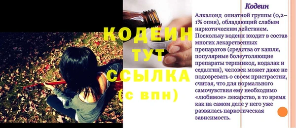 MDMA Заволжье