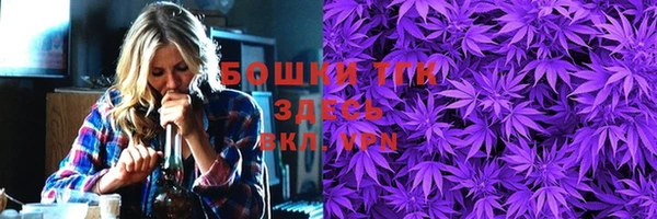 бутик Заводоуковск