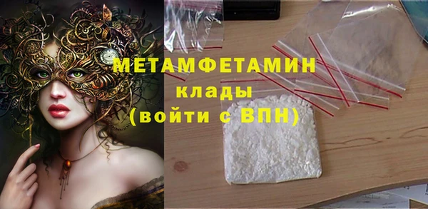 а пвп мука Заволжск