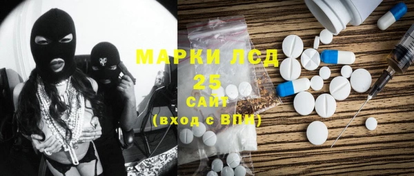 бутик Заводоуковск