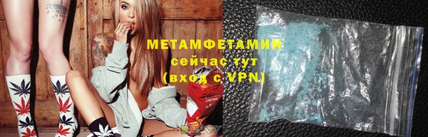 прущая мука Ишимбай