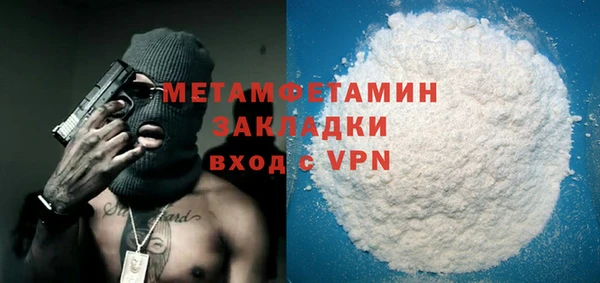 кокаин Калач