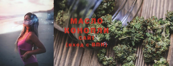 бутик Заводоуковск