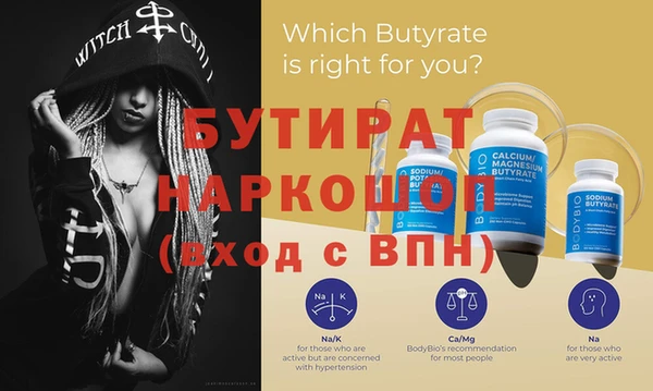 бутик Заводоуковск
