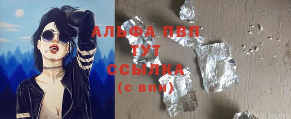 MDMA Заволжье