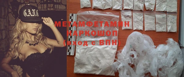 MDMA Заволжье