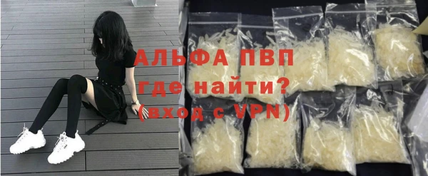 а пвп мука Заволжск