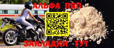 кокаин премиум Лесосибирск