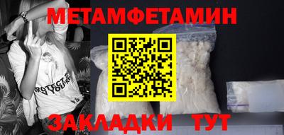 кокаин премиум Лесосибирск