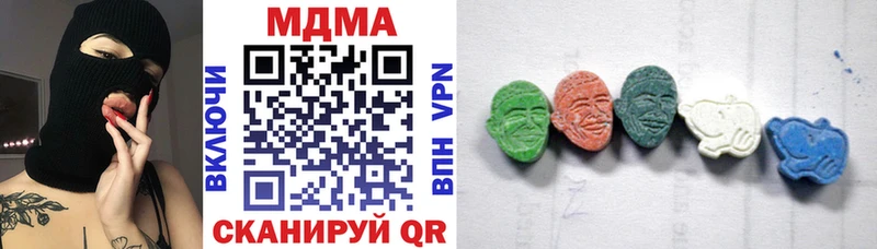 сколько стоит  Зеленокумск  МДМА кристаллы 