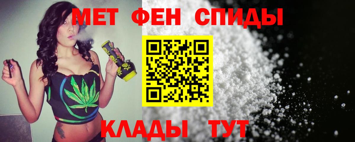 Зеленокумск  Метамфетамин пудра  Вход с VPN  Метамфетамин пудра 