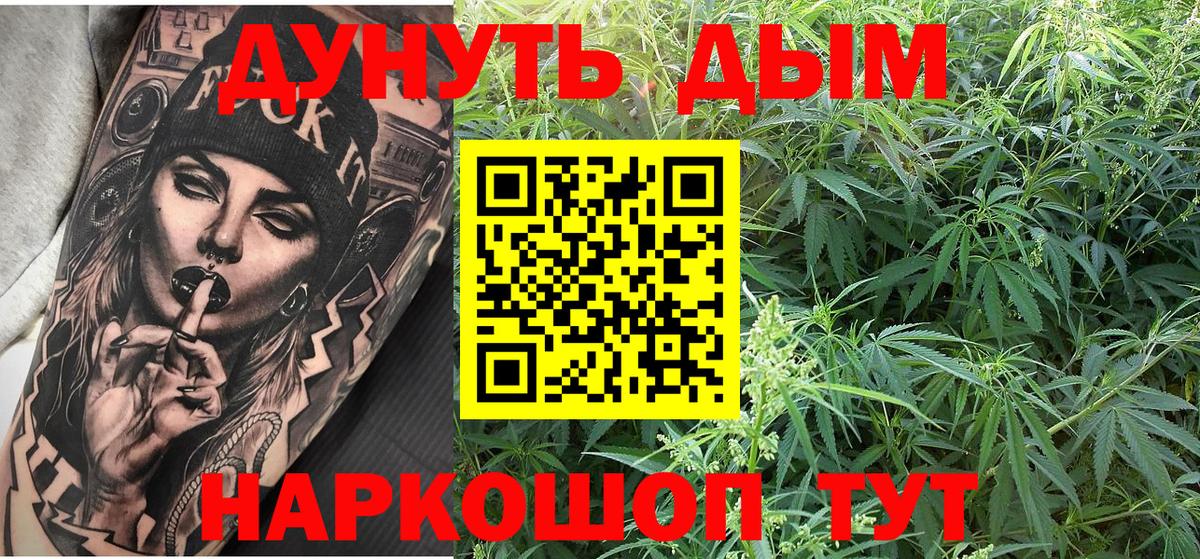 Шишки марихуана THC 21%  Вход с VPN  Марихуана ГИДРОПОН  Шишки марихуана марихуана  Зеленокумск 